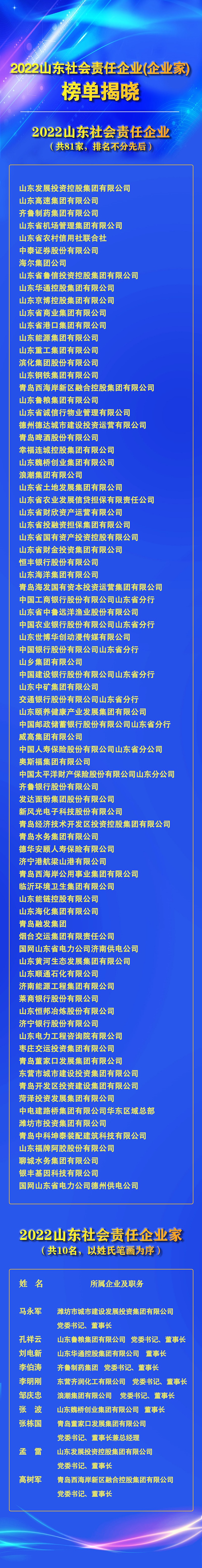 微信图片_20230106153916.jpg